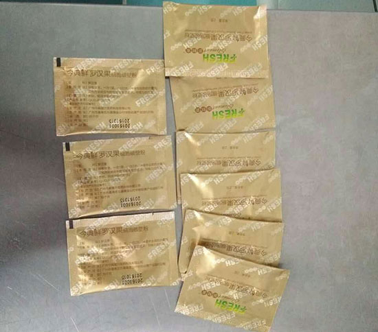 顆粒自動包裝機